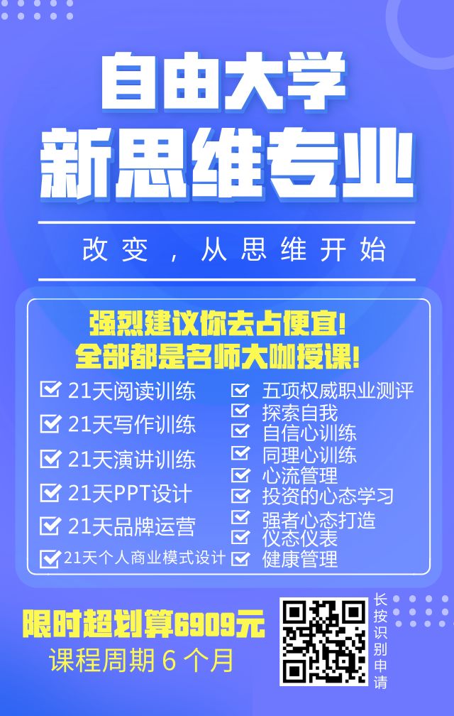 成人零基础学英语口语