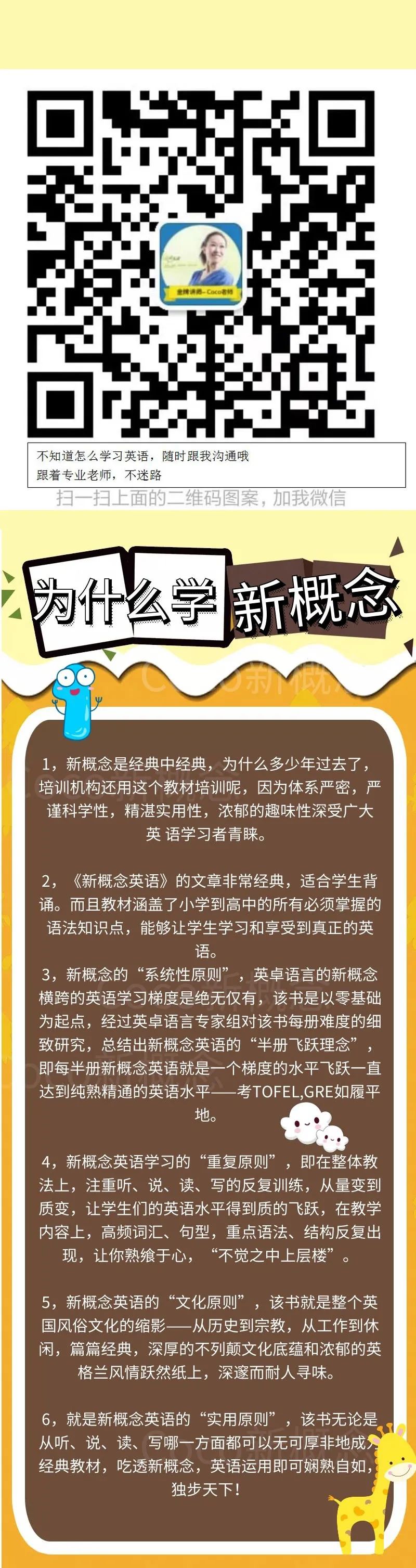 成人学英语口语的经验