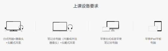 线上英语一对一哪家好？选哪个？这里给大家分享一家插图2