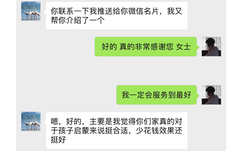 小学英语辅导班贵不贵？为什么阿卡索这么便宜？插图1