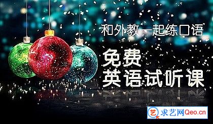 深圳英语口语培训哪里好