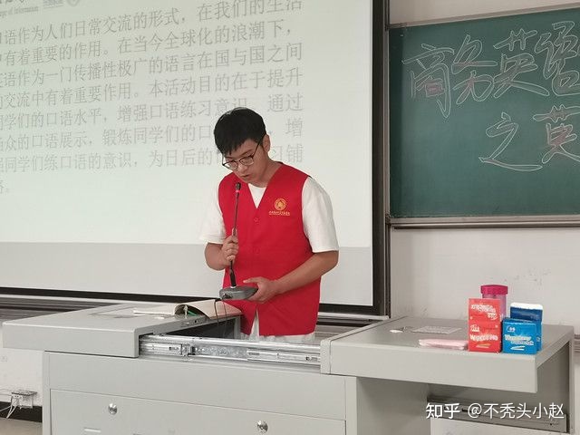 英语口语活动