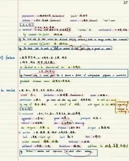 考研英语复试口语用哪个软件练好