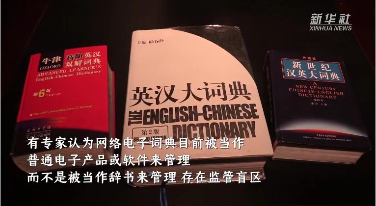 在线学英语口语