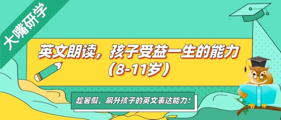 外教英语口语在线一对一外教英语课选择哪家机构2022已更新(本地资讯)