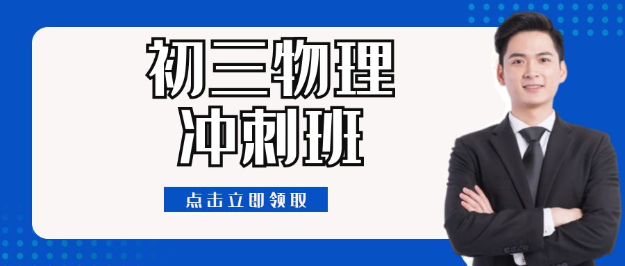 的英语线上培训机构冲刺班收费价格表昆明家教一对一上门补课多少钱？