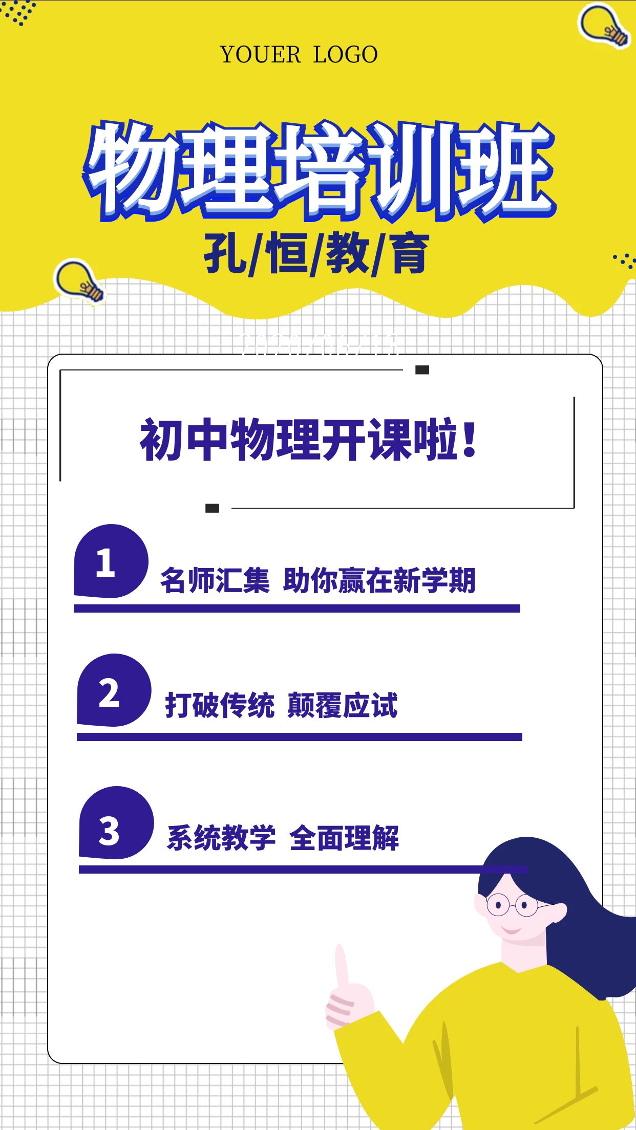 的英语线上培训机构冲刺班收费价格表昆明家教一对一上门补课多少钱？