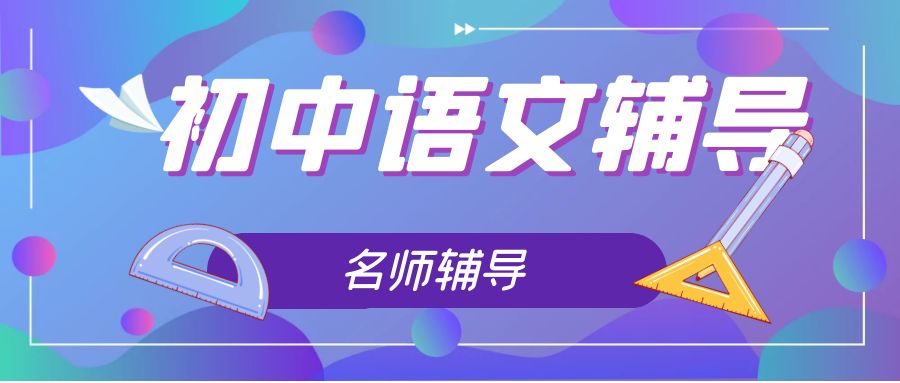 的英语线上培训机构冲刺班收费价格表昆明家教一对一上门补课多少钱？