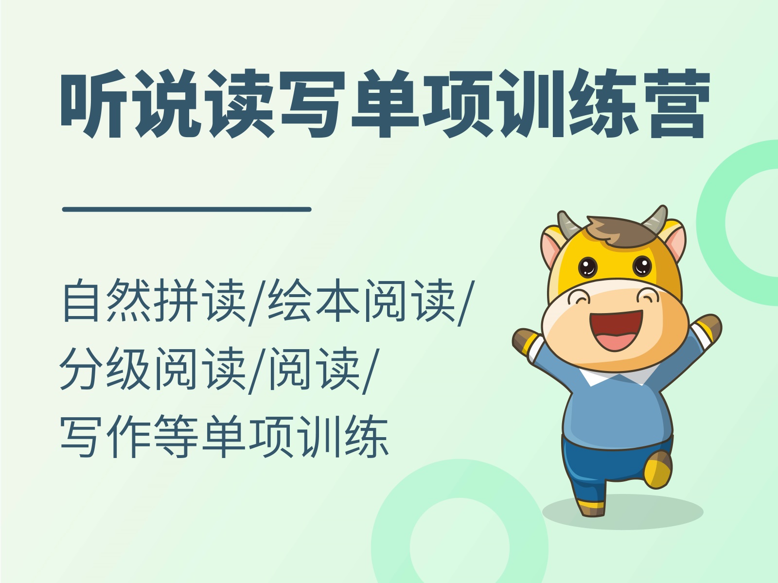 成都双楠成都一对一上门英语小学生英语家教课推荐机构排名2022已更新(今