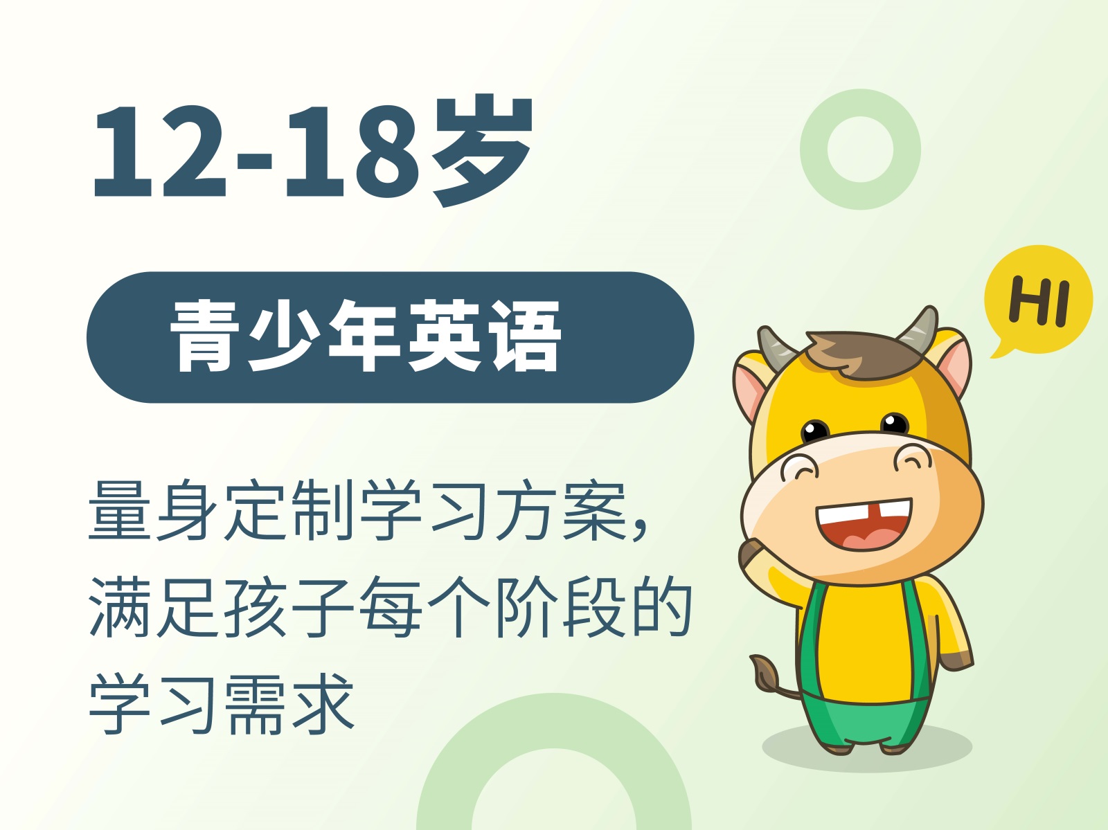 德语外教成都英语上门小学生英语家教课推荐机构排名2022已更新(本地资讯