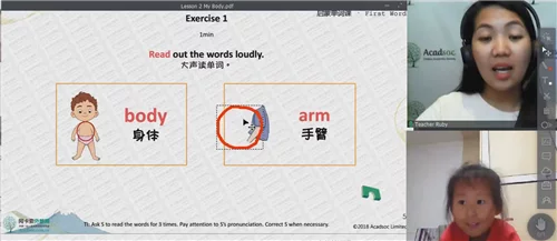 杭州商务英语培训机构