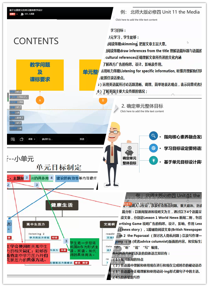 乌鲁木齐英语培训班