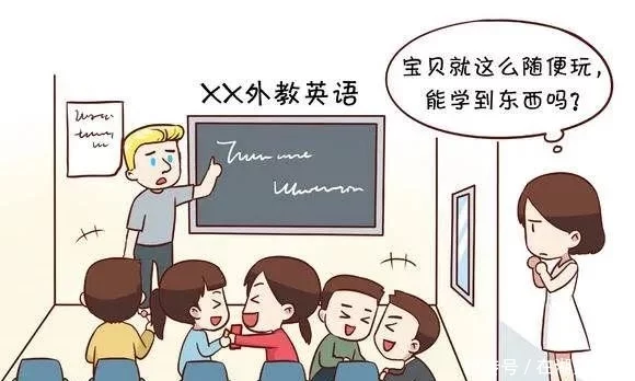 学英语培训