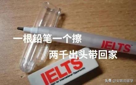 雅思培训英语一节课多少钱