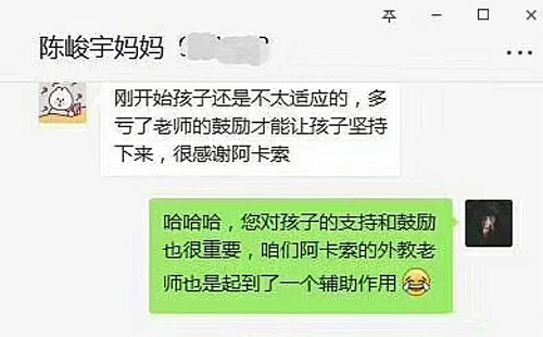 在线英语培训哪个好