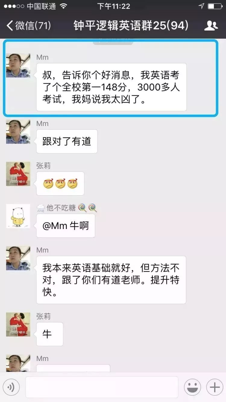 如何从0基础快速学懂英语