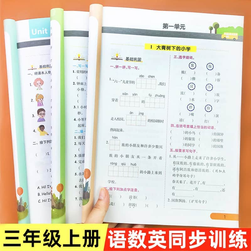 成人学英语零基础app哪个好