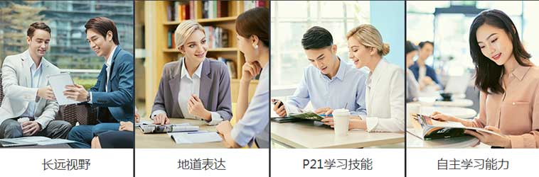 成人学英语哪个软件好