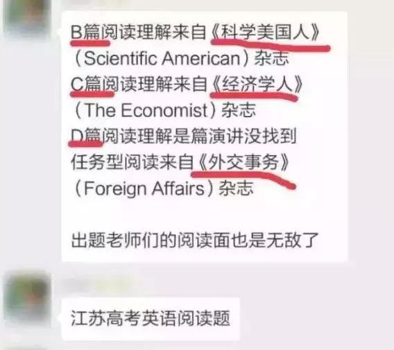 英语 在线 学习