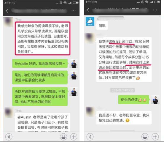 英语 在线 学习