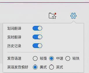 听音识别英语在线