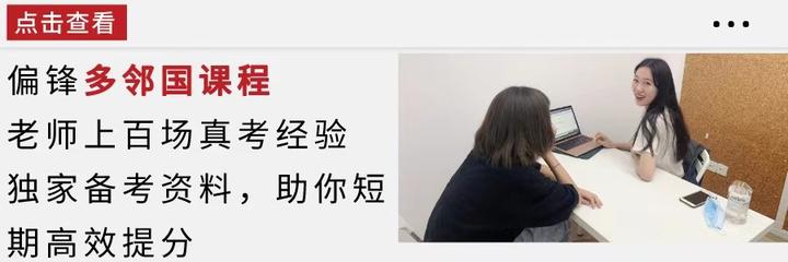 南京英语口语