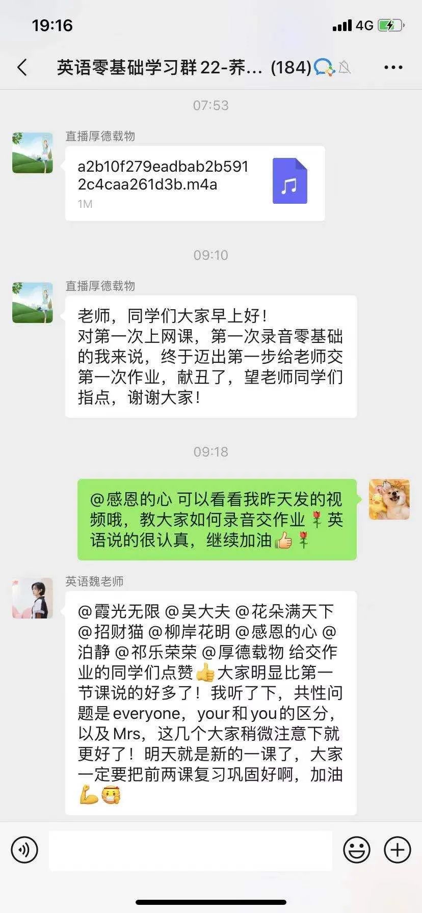 在线学习英语免费