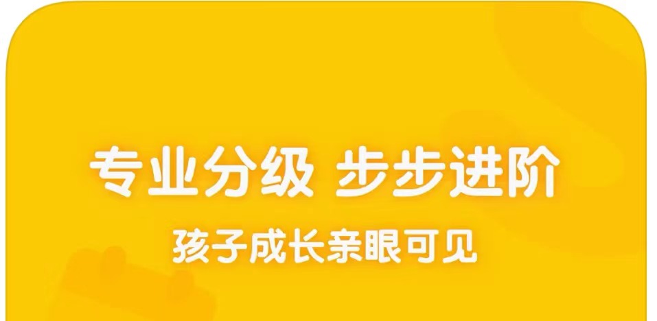 最新零基础学英语软件排行榜前十名-适合零基础学英语的app免费大全2022[整理推荐]