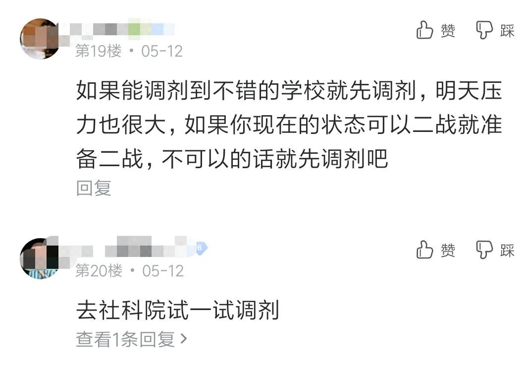 在线做英语题的网站