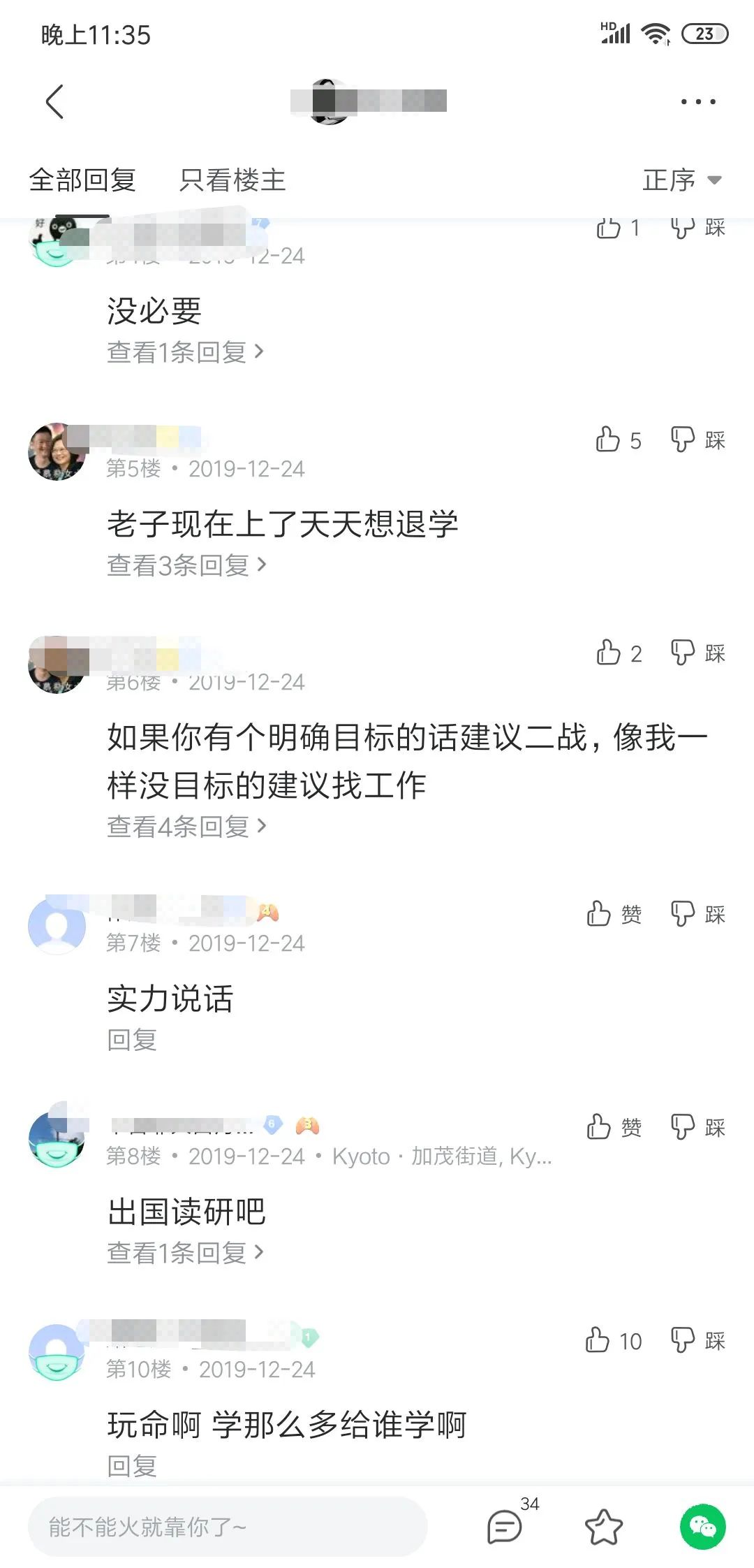 在线做英语题的网站