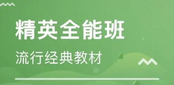 零基础怎么学英语啊