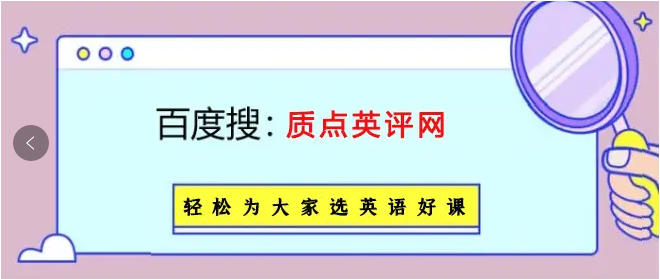 零基础学英语费用大概多少