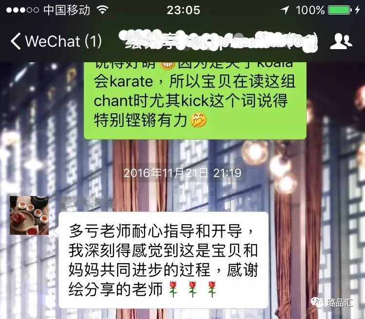 大人零基础学英语学费多少