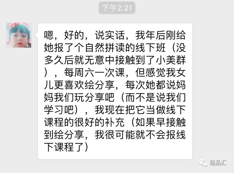 大人零基础学英语学费多少