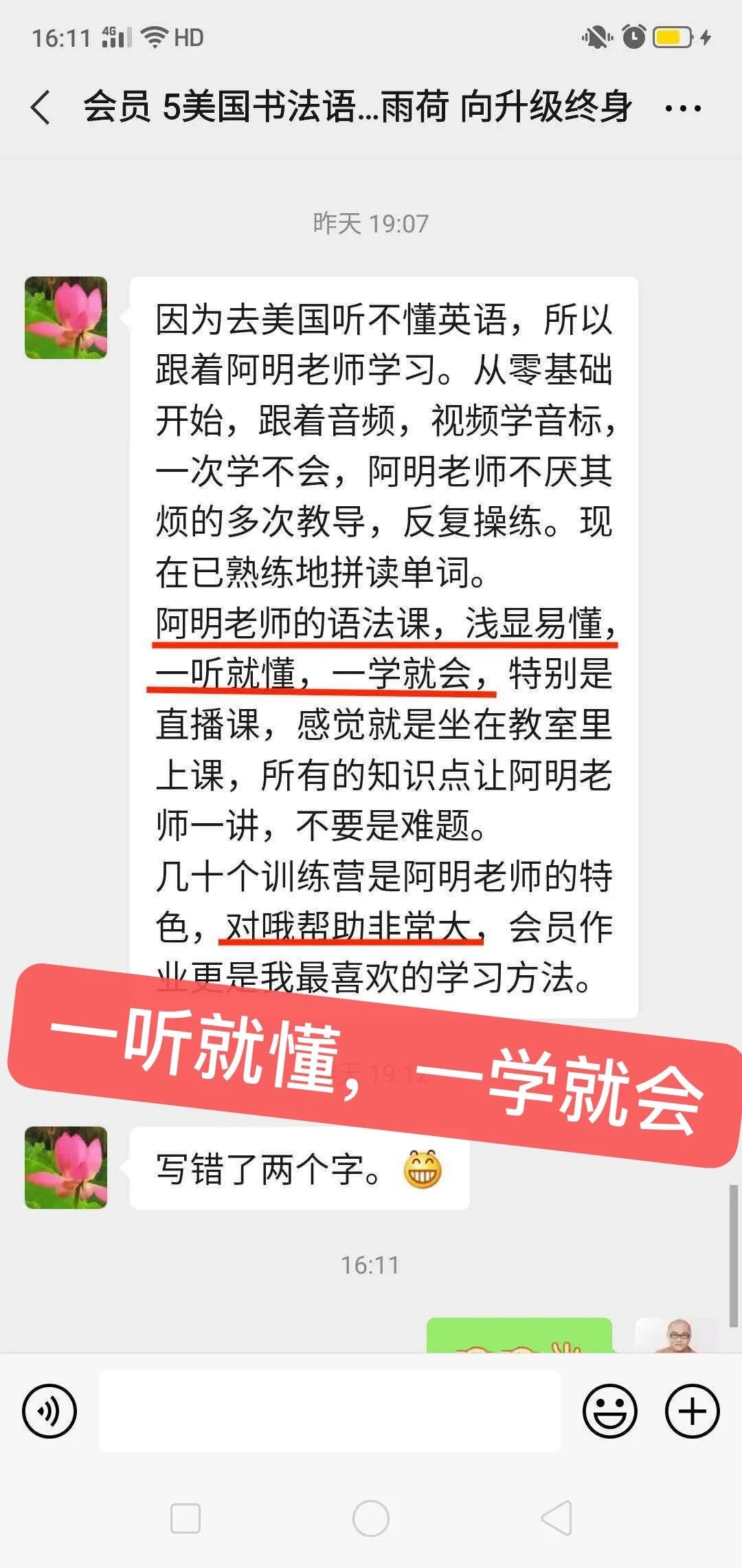 怎样零基础自学英语