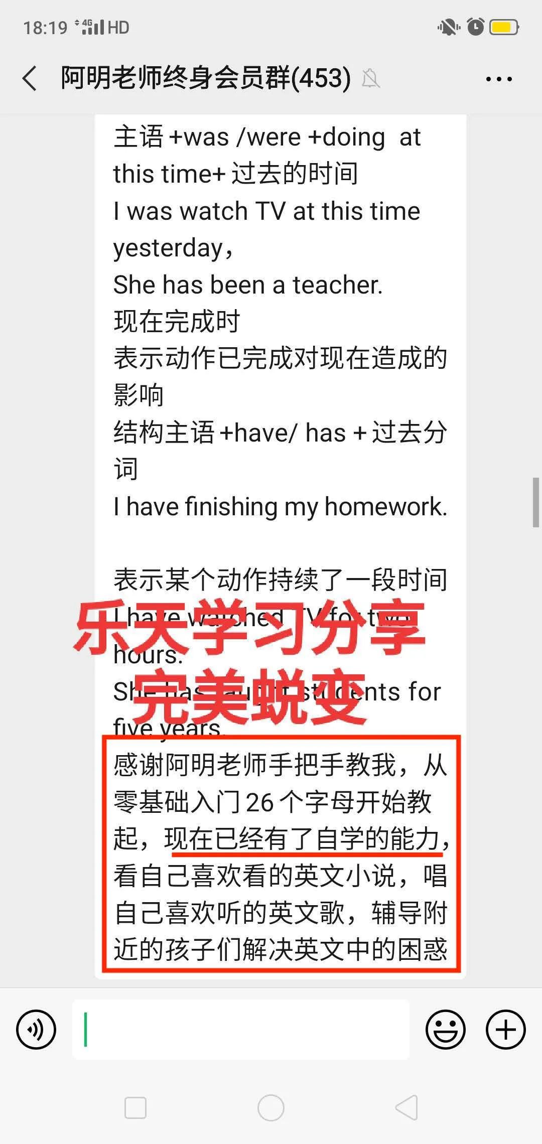 怎样零基础自学英语