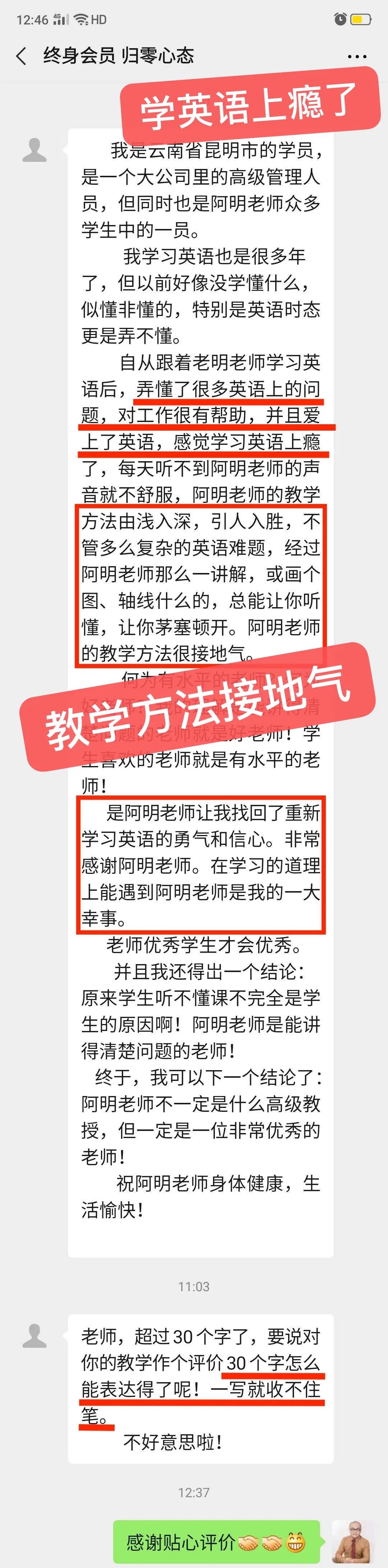 怎样零基础自学英语