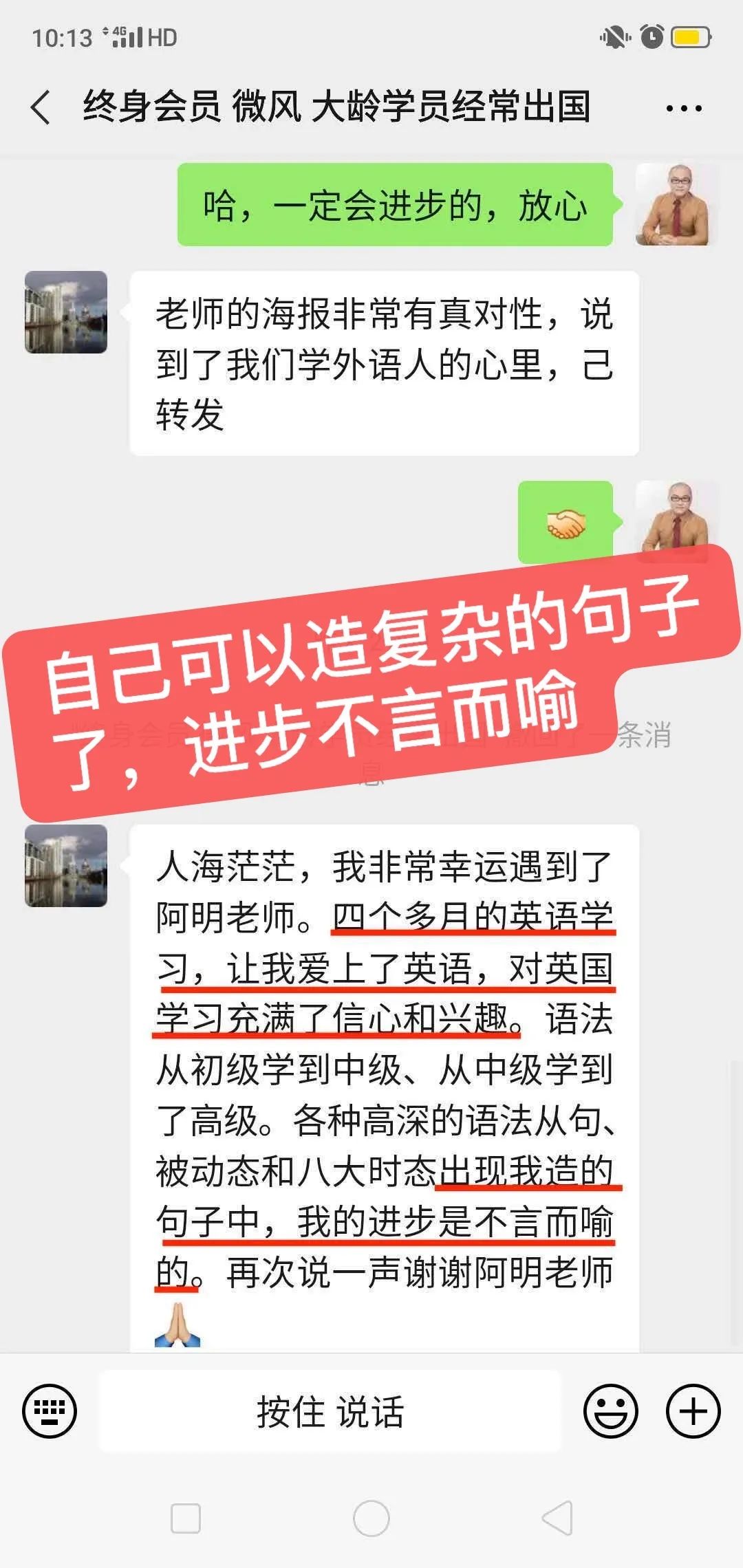 怎样零基础自学英语