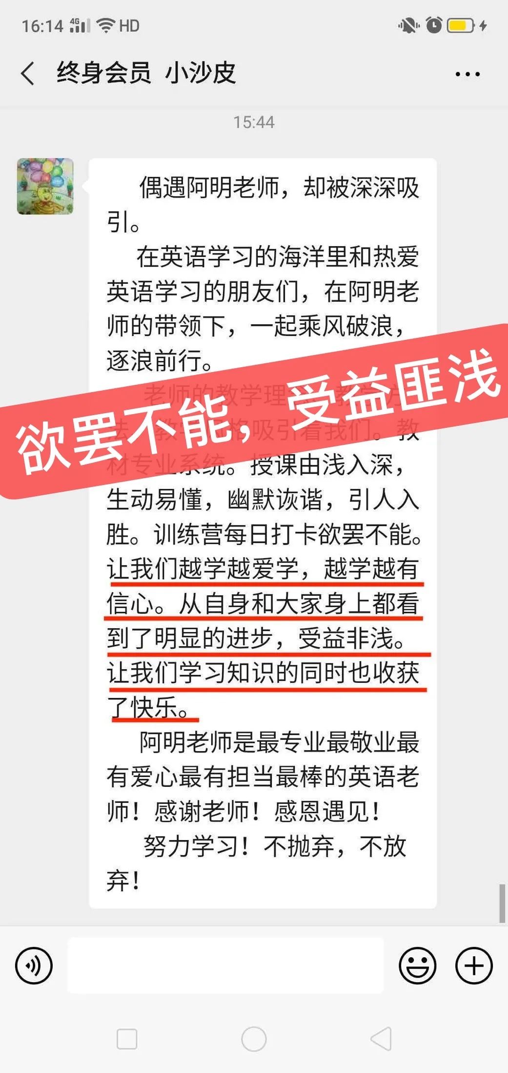 怎样零基础自学英语