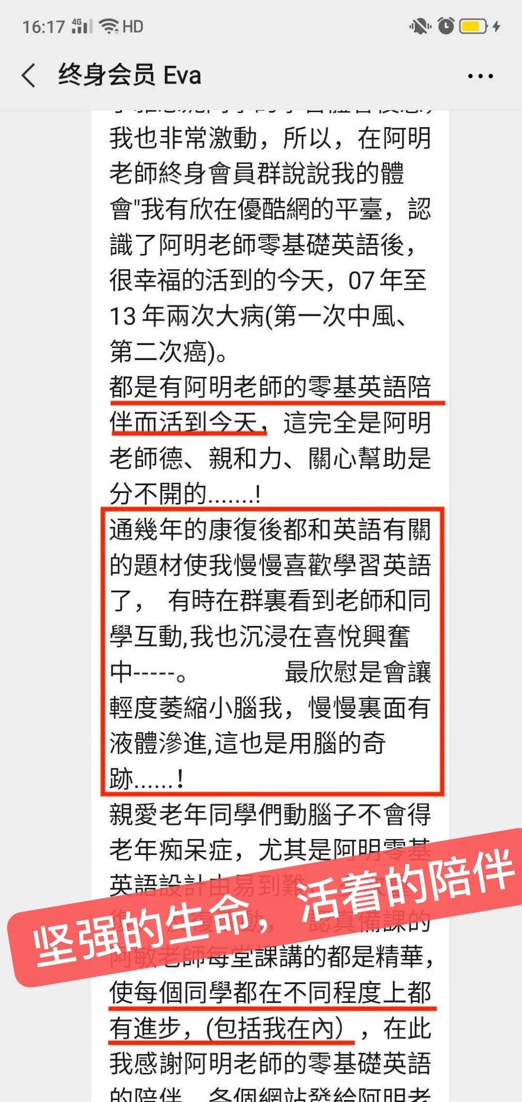 怎样零基础自学英语