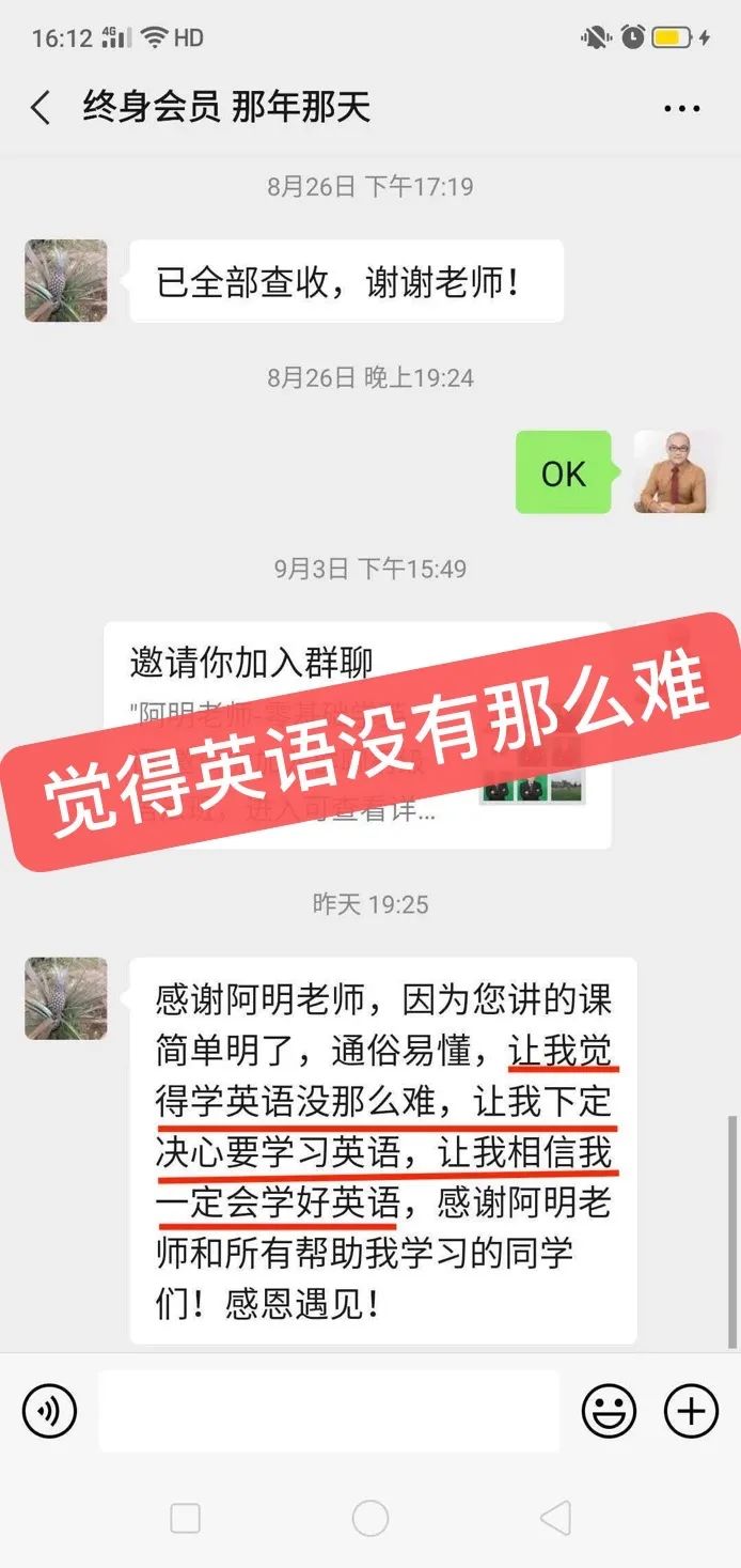 怎样零基础自学英语