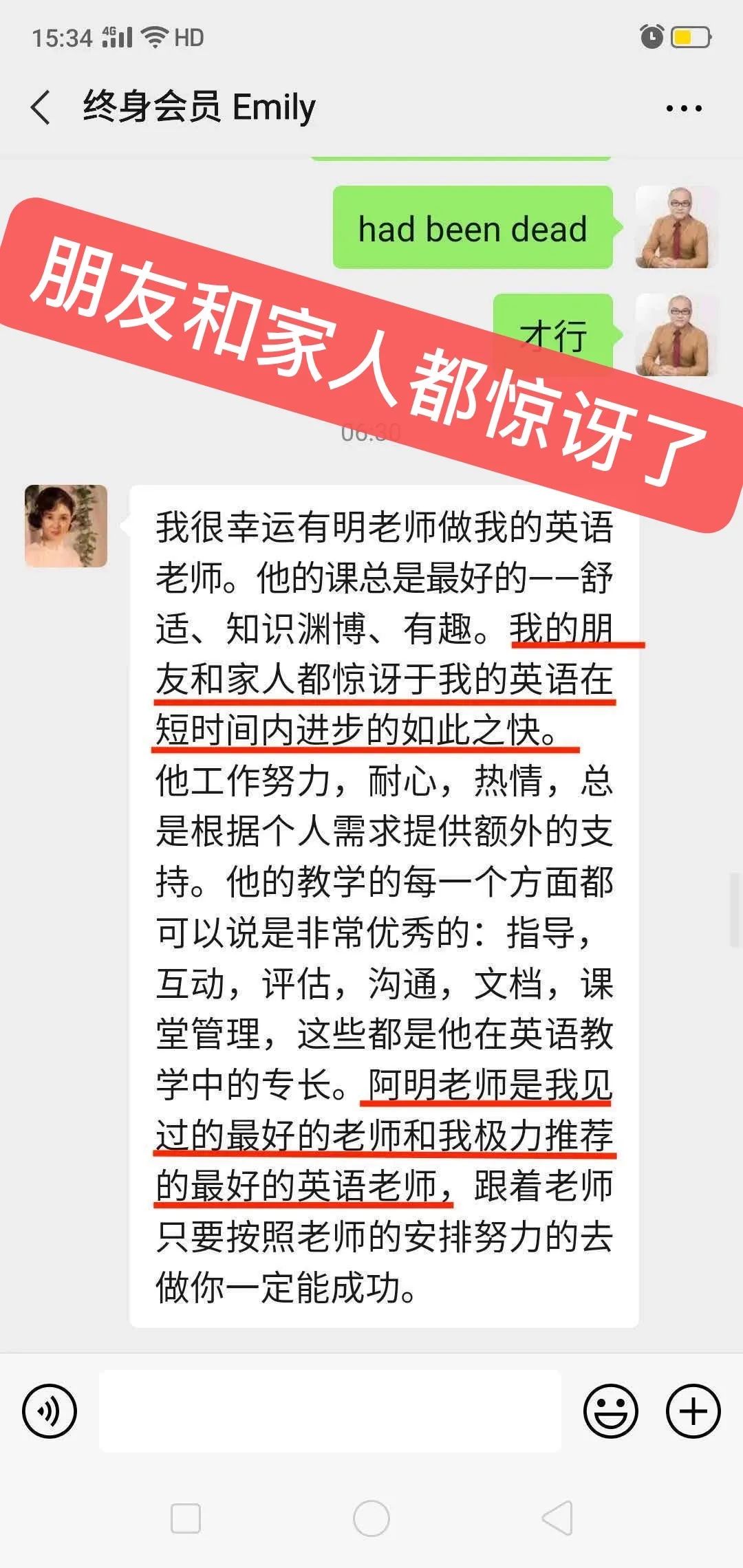 怎样零基础自学英语