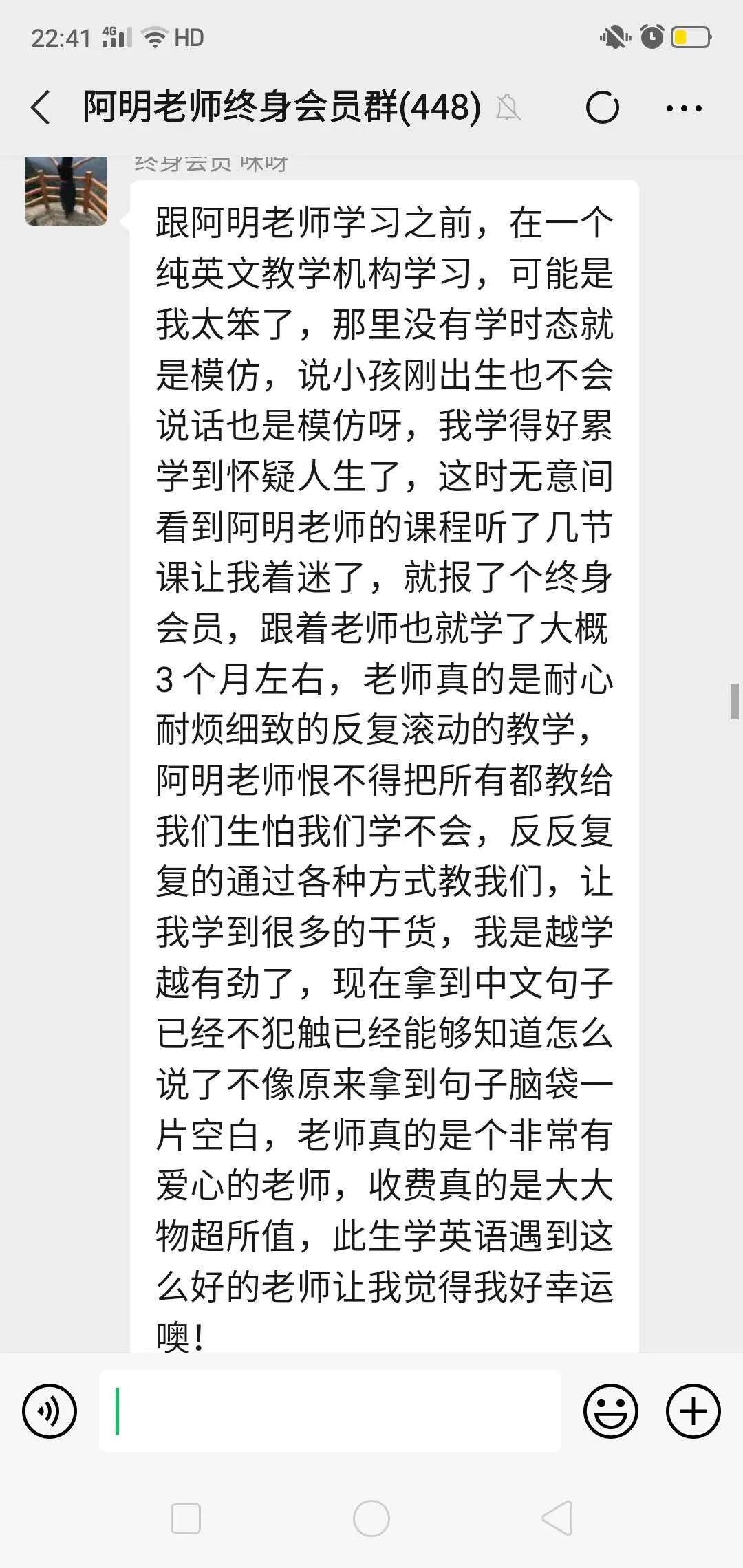 怎样零基础自学英语