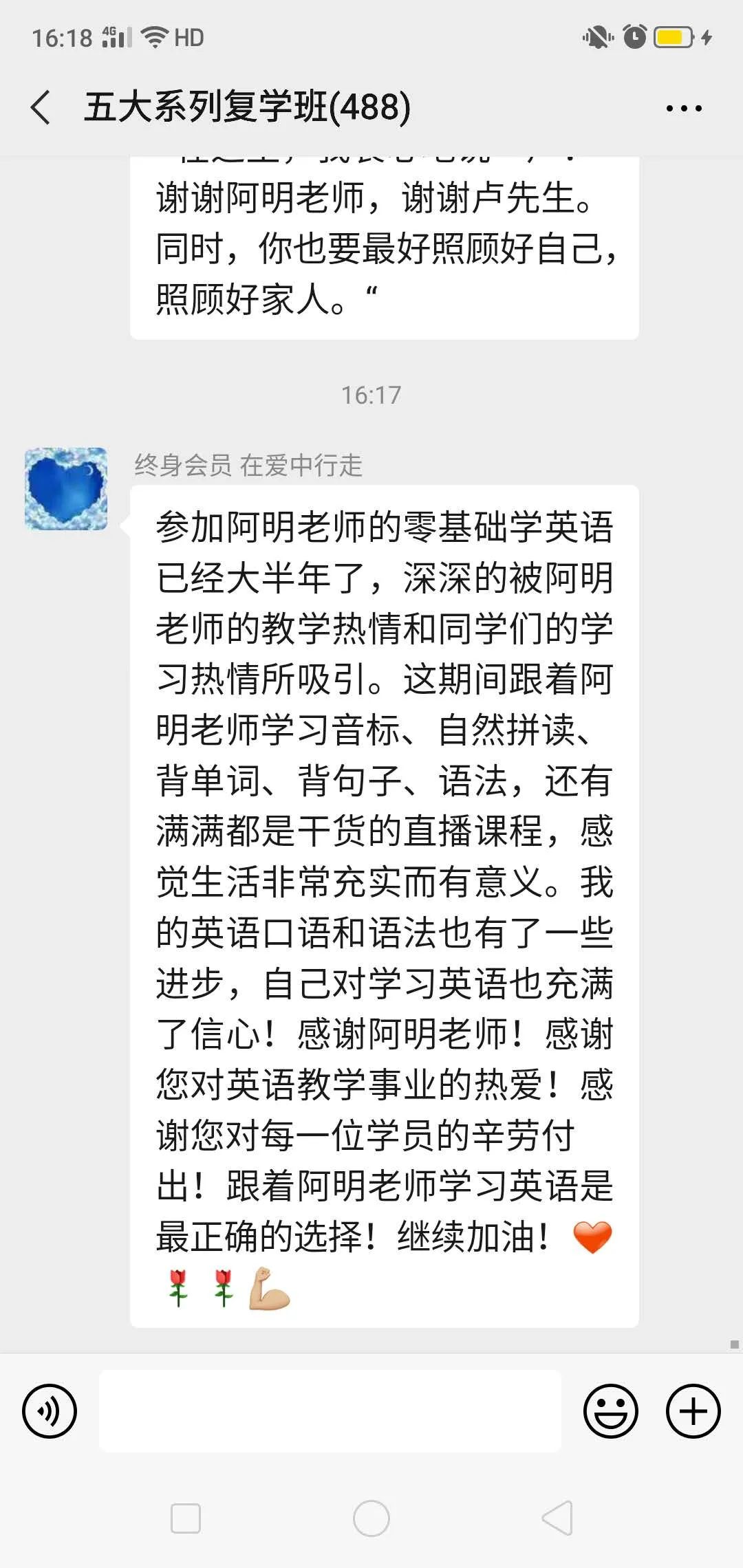 怎样零基础自学英语