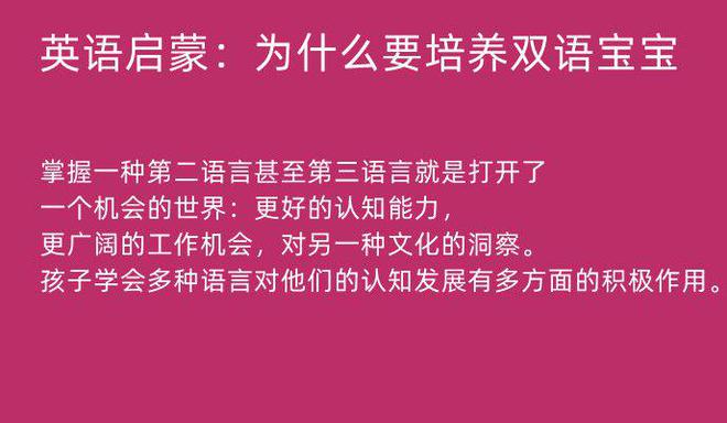 成都英语口语培训推荐