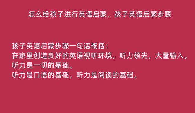 成都英语口语培训推荐