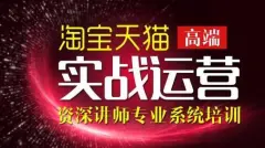 焦作淘宝培训拼多多培训抖音短视频带货线下培训抖音电商学习培训班快手培训