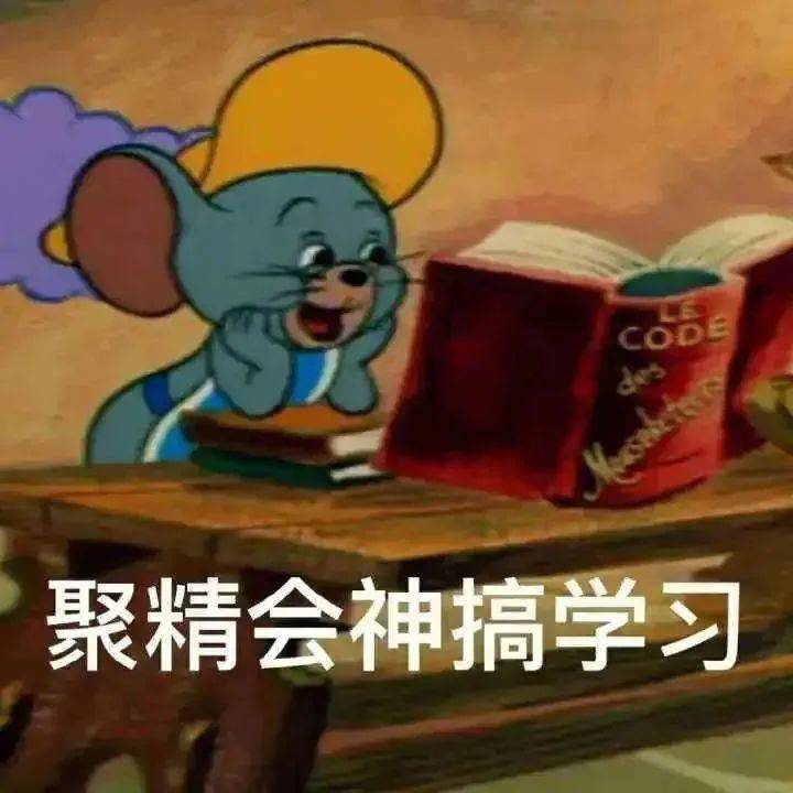 托福英语口语