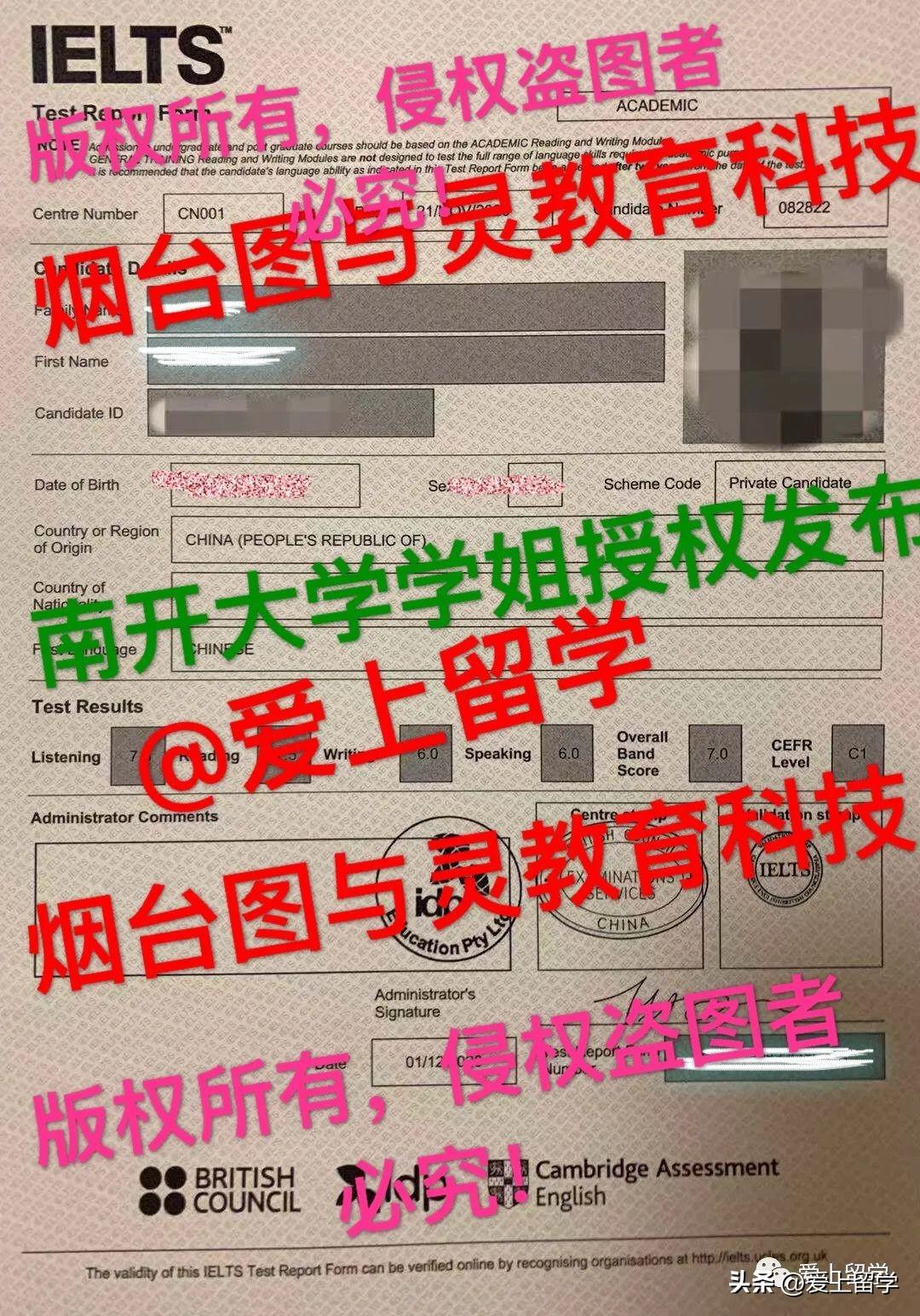 烟台英语口语培训哪里好