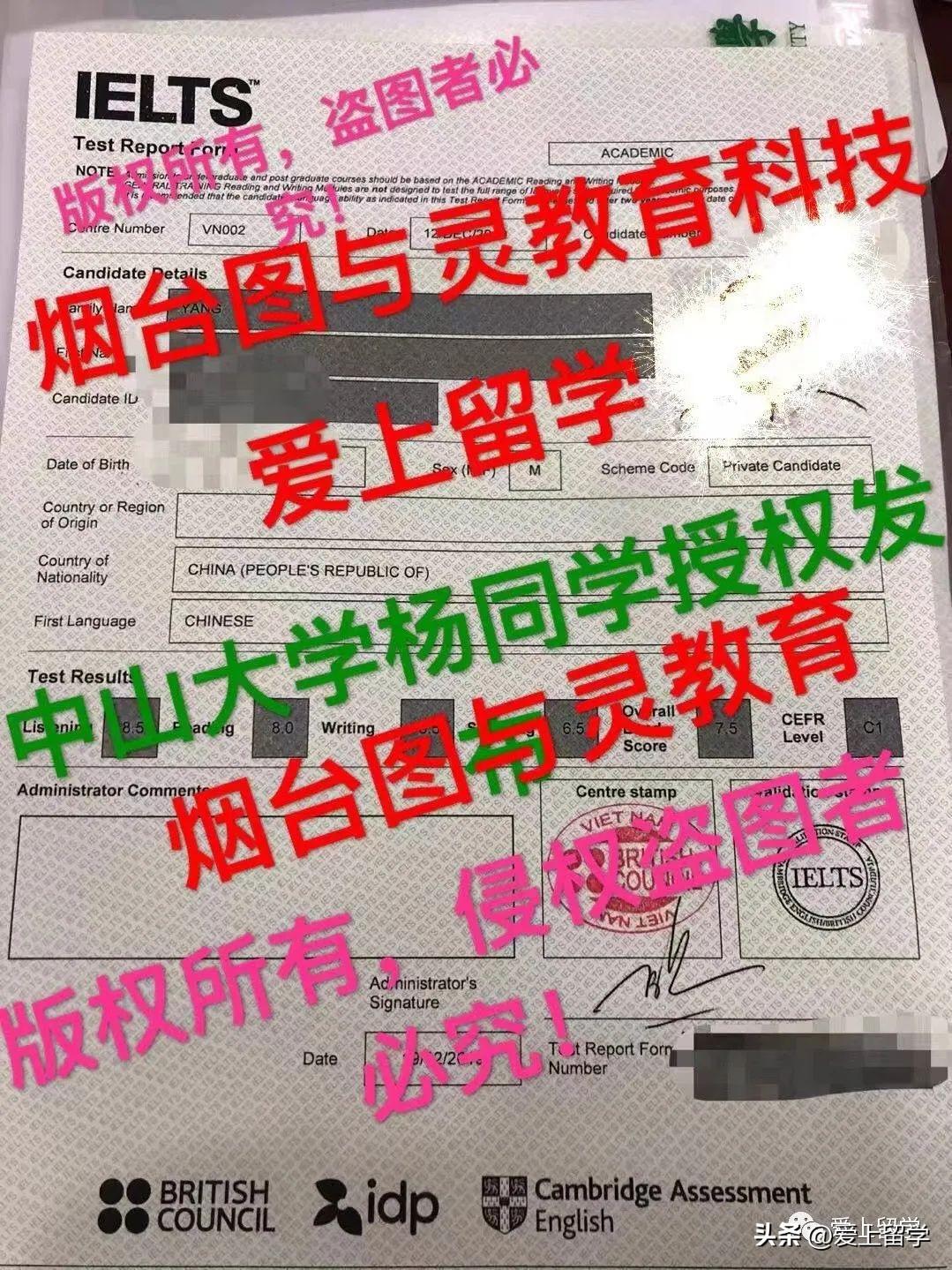 烟台英语口语培训哪里好